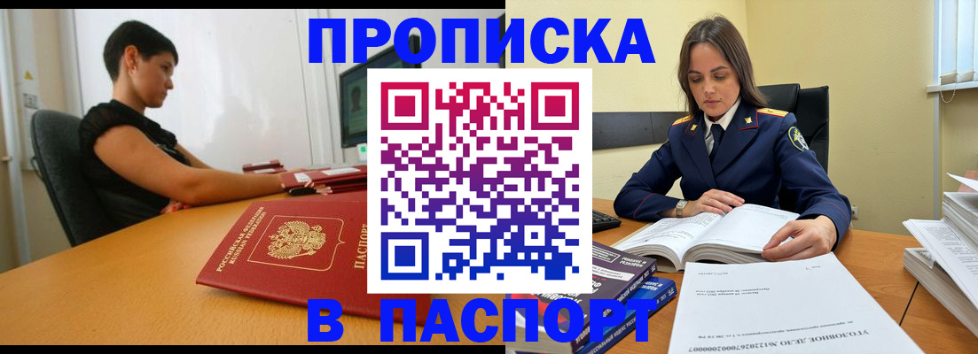 форма 3 в Железногорске